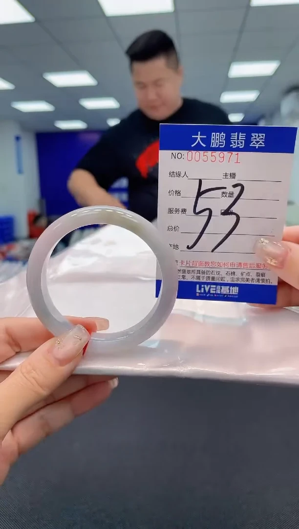 【闪购商品】翡翠手镯未镶嵌AAAAAAAAAA