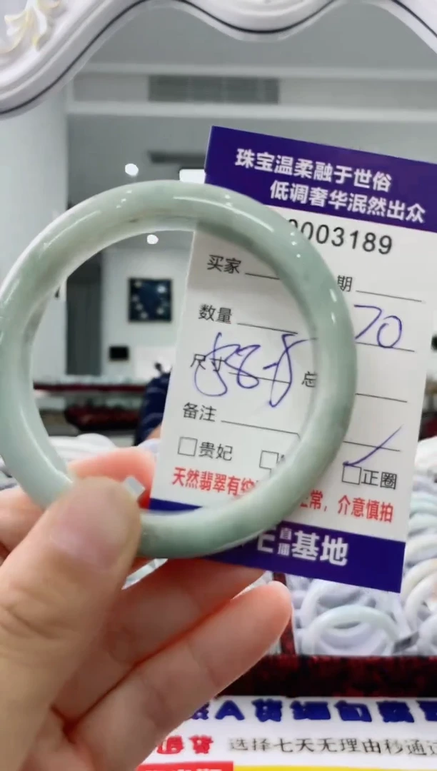 未镶嵌手镯翡翠天然缅甸A货翡翠