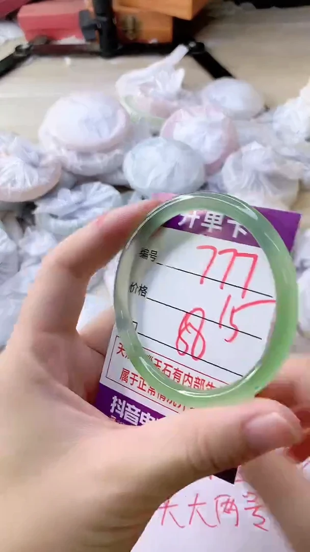 手镯玛瑙/玉髓未镶嵌777