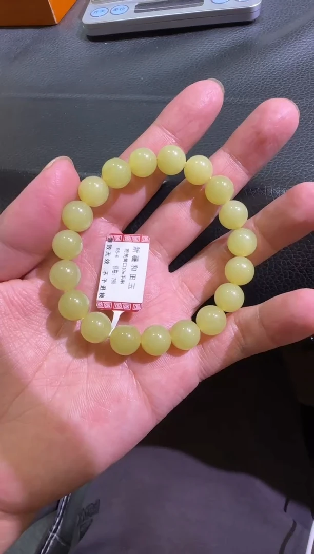 未镶嵌手串和田玉芒*冰若羌黄口手串