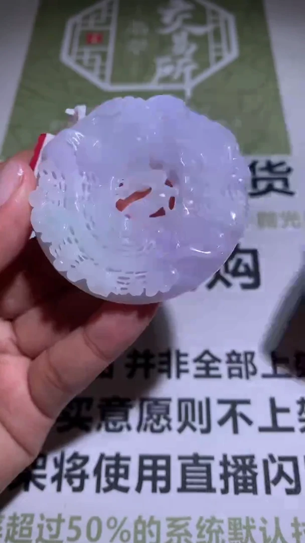 【闪购商品】定制翡翠未镶嵌毛货-不退不换