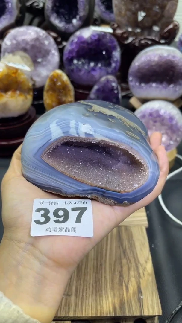 未镶嵌大型摆件（非配饰）紫晶397号钱袋子