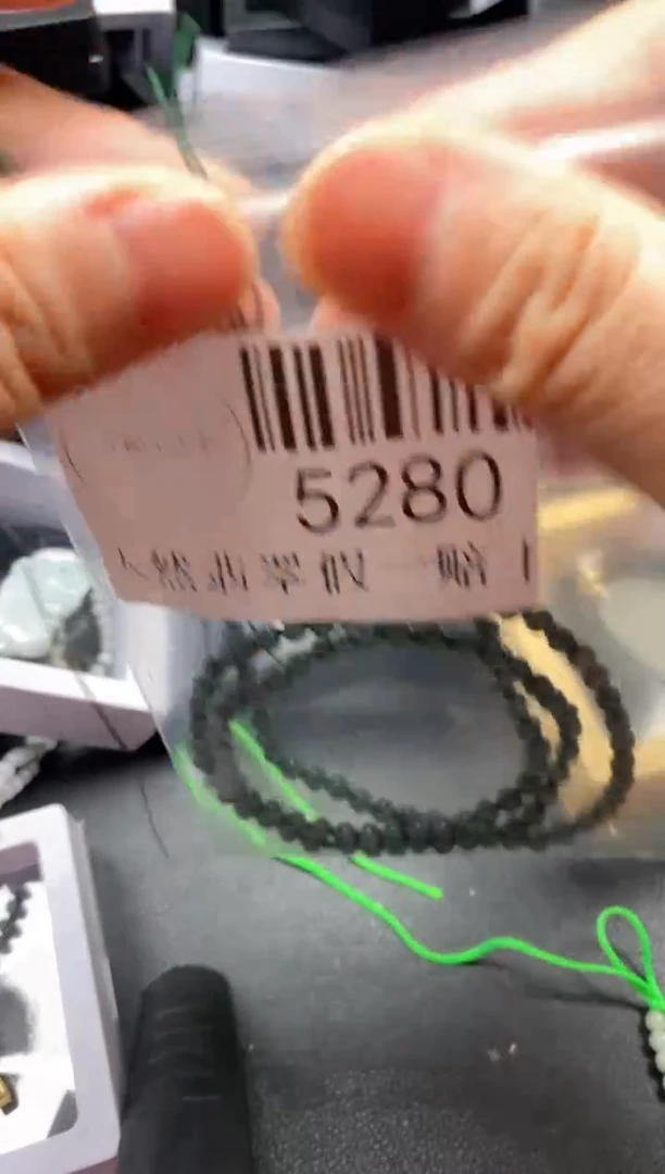 翡翠未镶嵌吊坠(不含链)5280