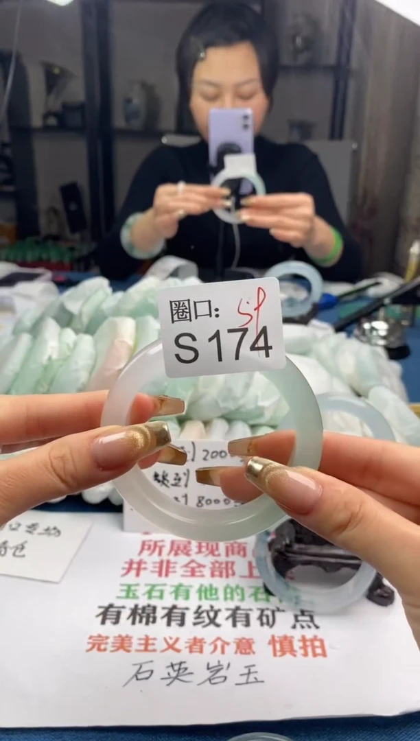 【闪购商品】S174专拍链接一物一拍以截图为准