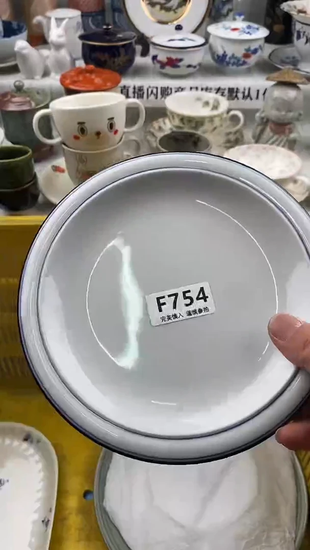 瓷片瓷片       754