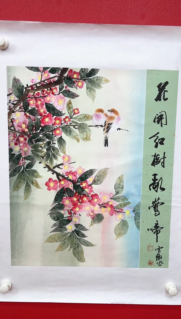 国画李雪傲-书法/绘画4