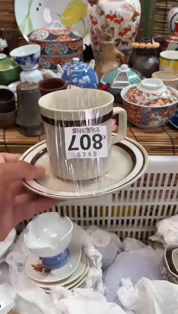 **全场满28包邮 陶瓷茶具瓷器