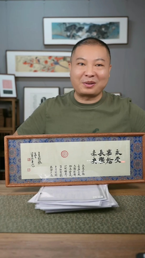 书法手书/绘同款作品-协会会员老师