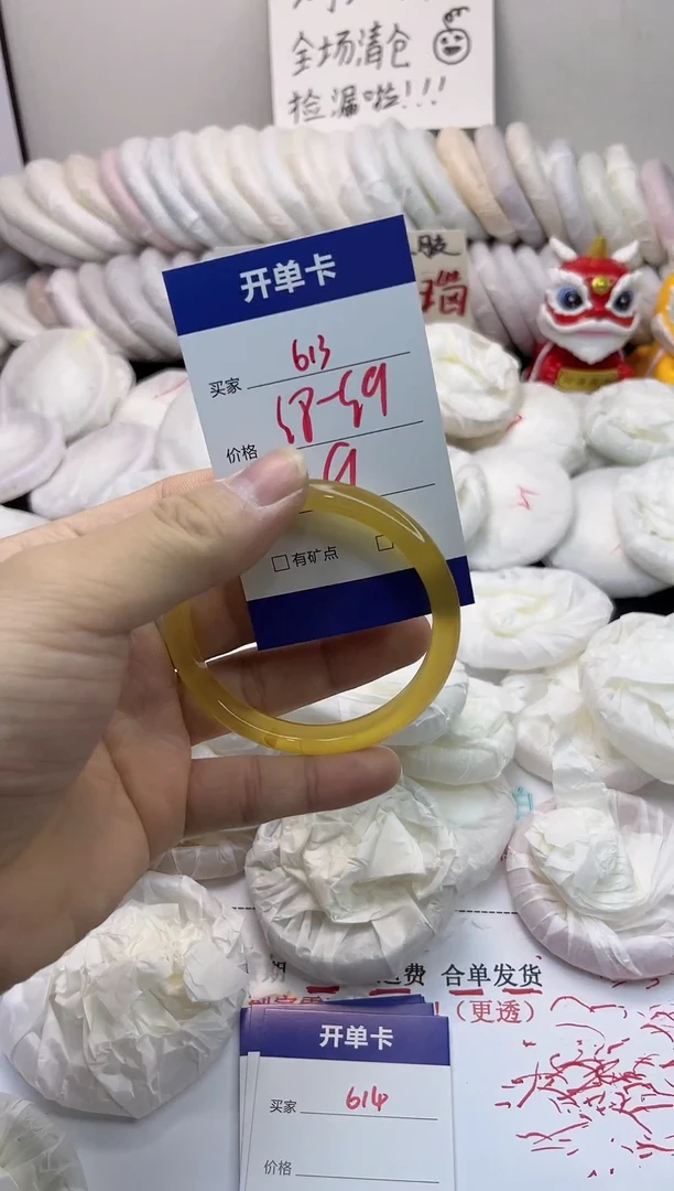 手镯玛瑙/玉髓未镶嵌613