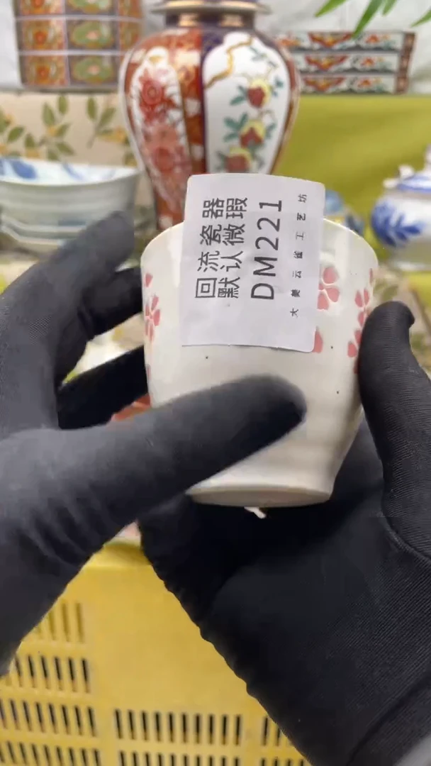 瓷片瓷片包邮瓷片包邮221
