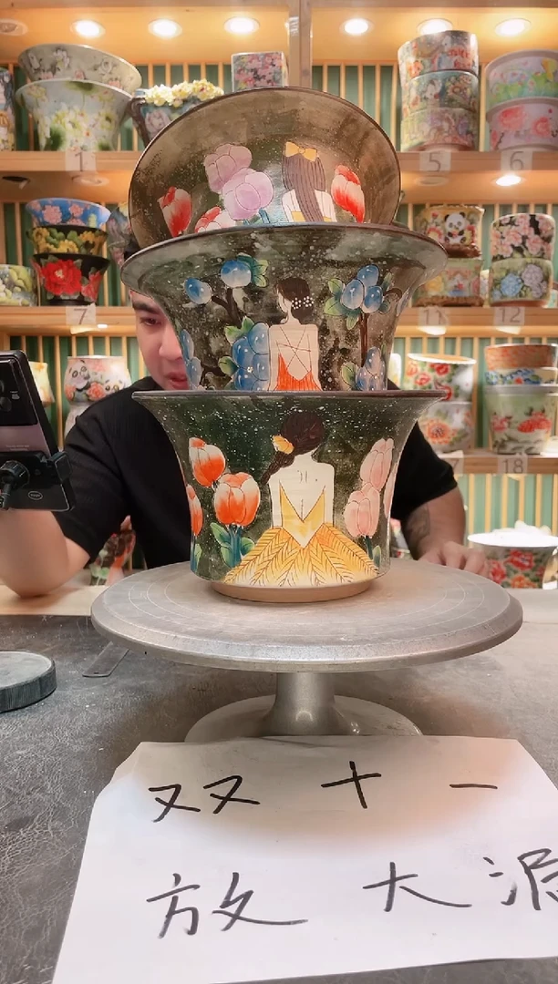 瓷片默认微瑕一物一拍1111-189-3个