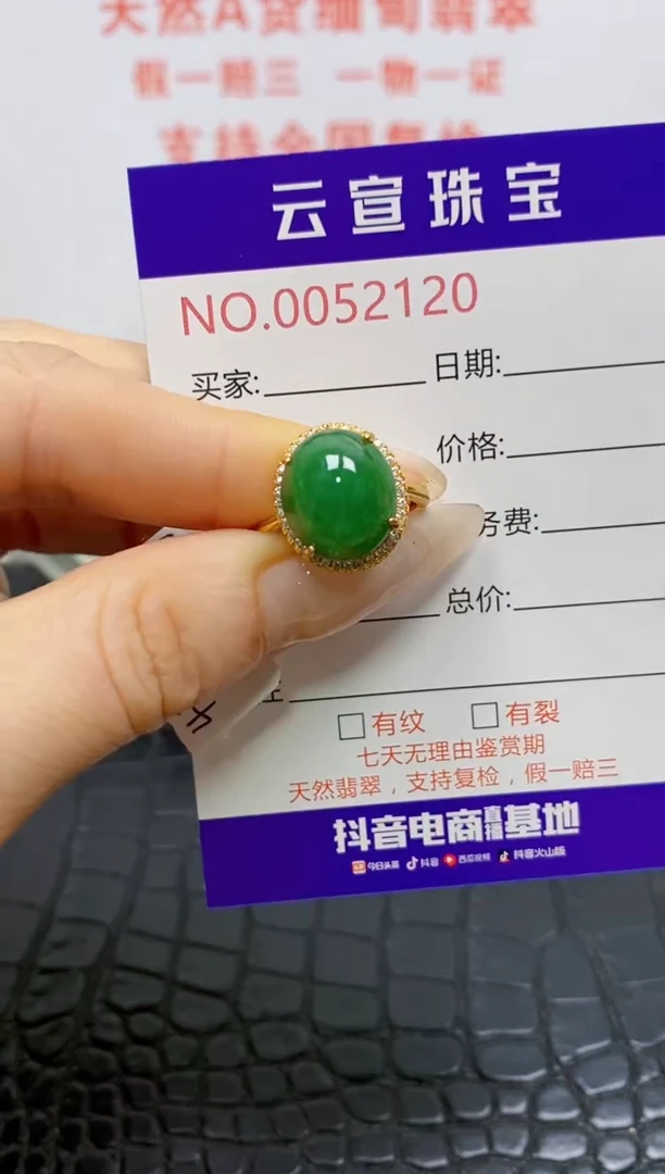 银S925镶嵌戒指翡翠/2120