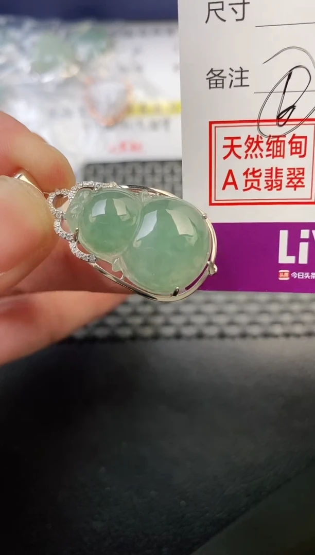 翡翠银S925镶嵌颈饰琴*吊坠