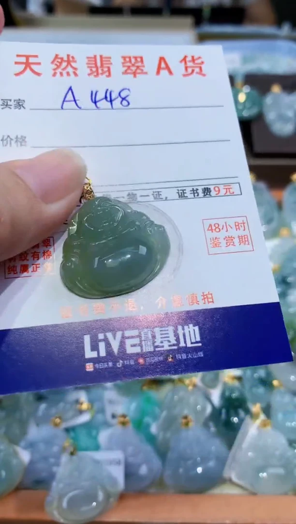 颈饰18K金镶嵌翡翠天然翡翠A货挂件