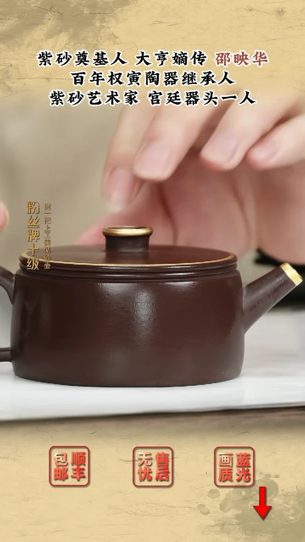 茶壶紫砂紫砂茶壶21