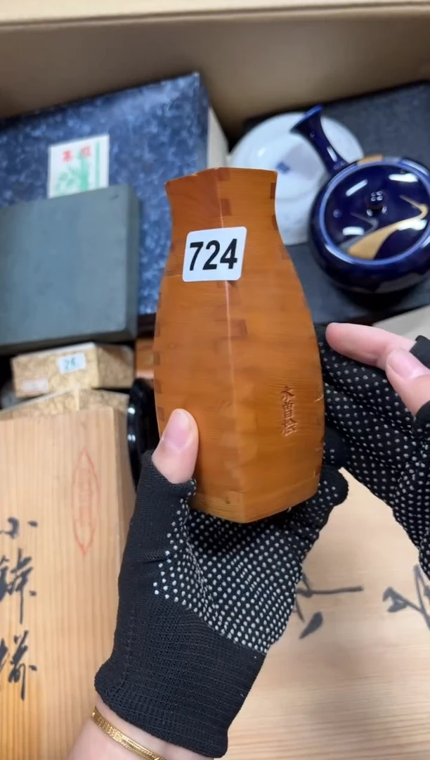 瓷片我**语724中古商品谨慎参拍