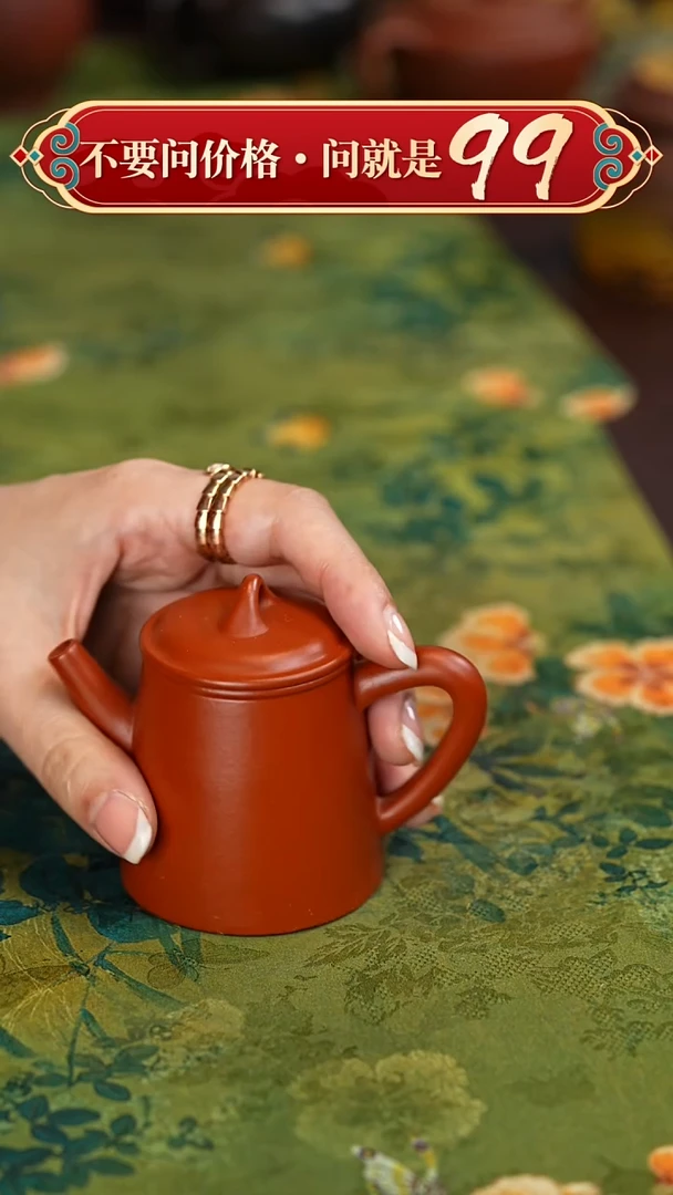 【闪购商品】紫砂茶壶宜兴紫砂