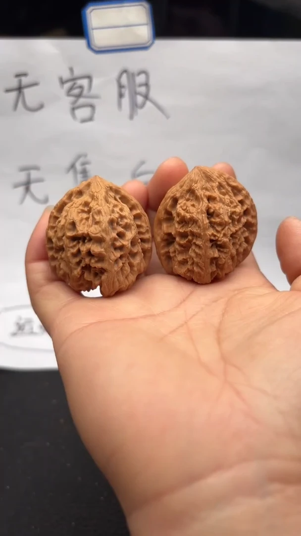 吊坠文玩核桃117野牛