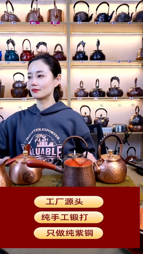 城****军700侧把煮茶壶