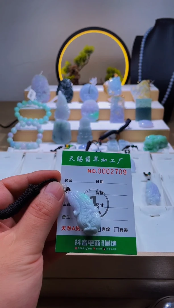 翡翠未镶嵌颈饰柒哥珠宝闪购商品20250531