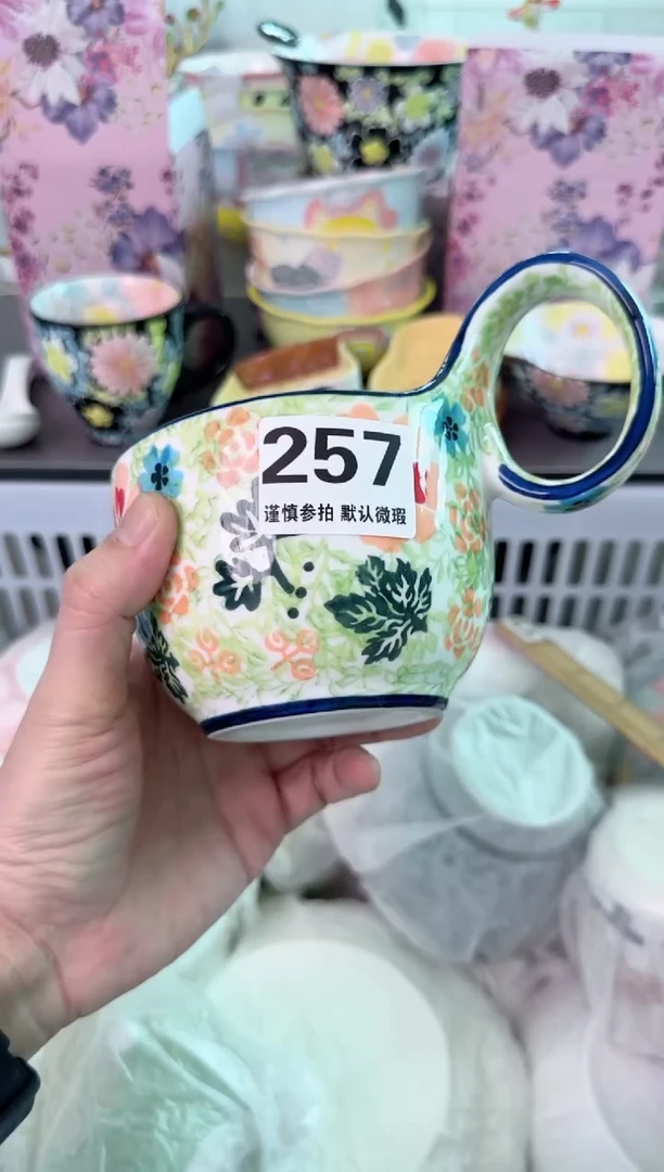 瓷片257默认微瑕谨慎参怕库存1件1