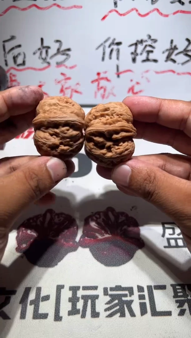 把件文玩核桃元宝