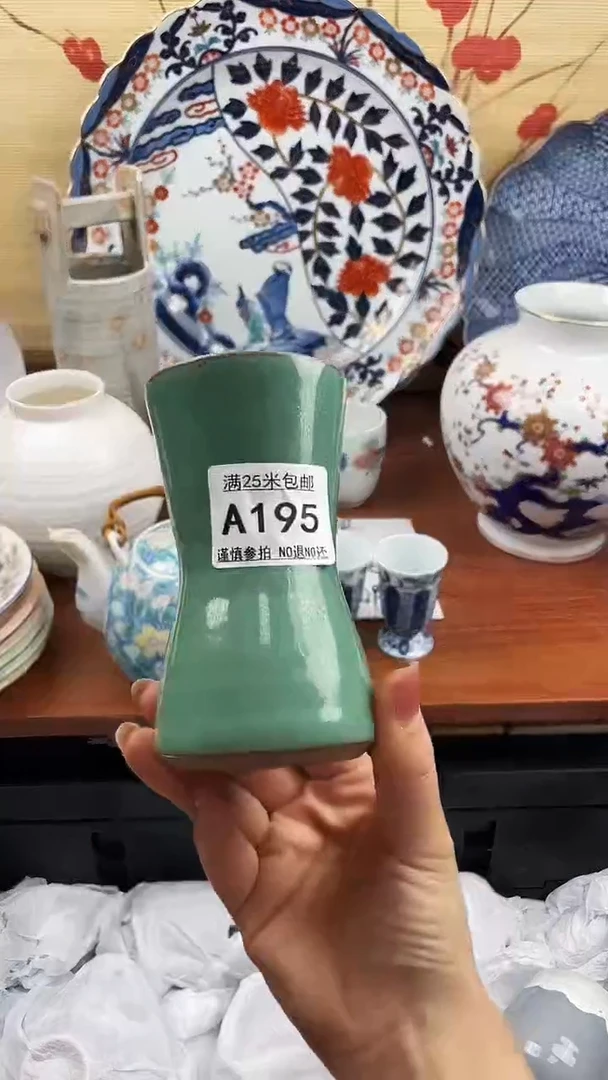 【闪购商品】195==============