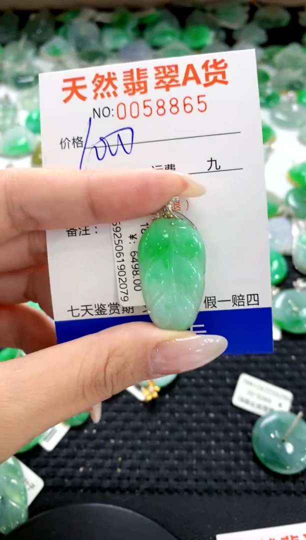翡翠18K金镶嵌颈饰1111111111111111
