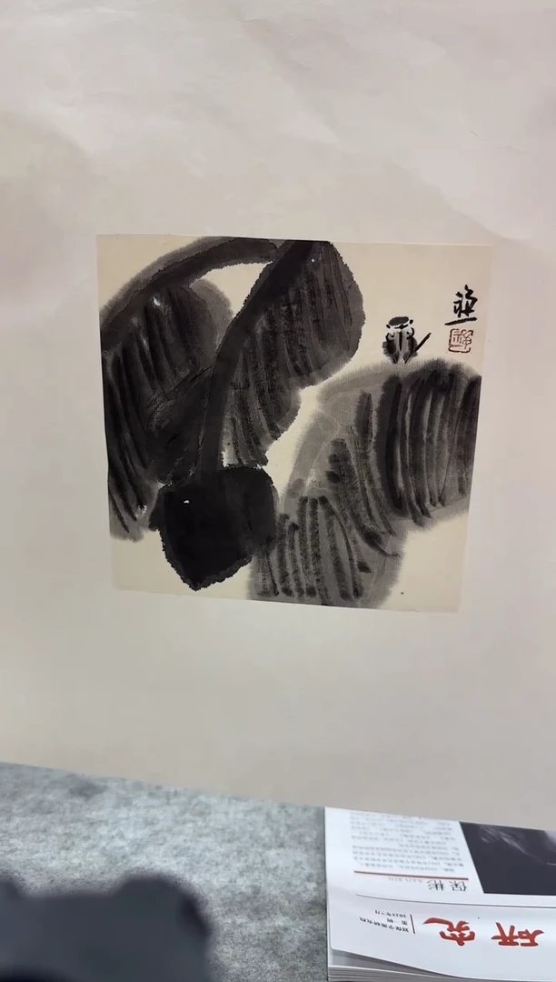 国画z天津人美-禅一国画小品