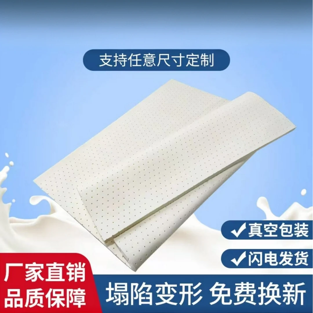 【已抢光 】听主播介绍下单 乳胶床垫