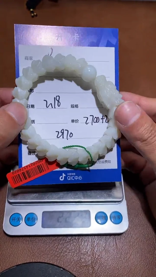 【闪购商品】和田玉p2.18拍一发一多样性发货未镶嵌25