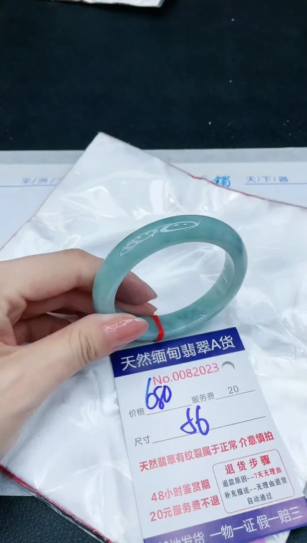 【闪购商品】翡翠手镯未镶嵌11111111