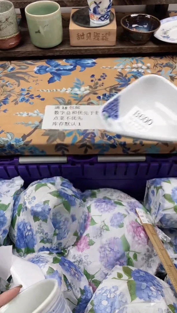 瓷片翠*花                B600