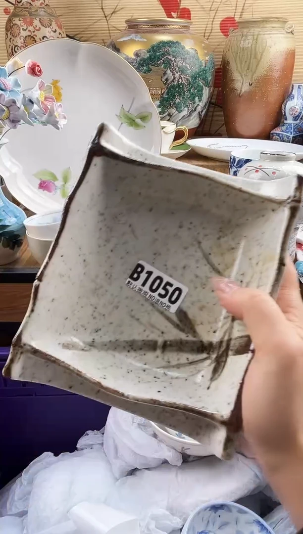 衢****居==============b1050