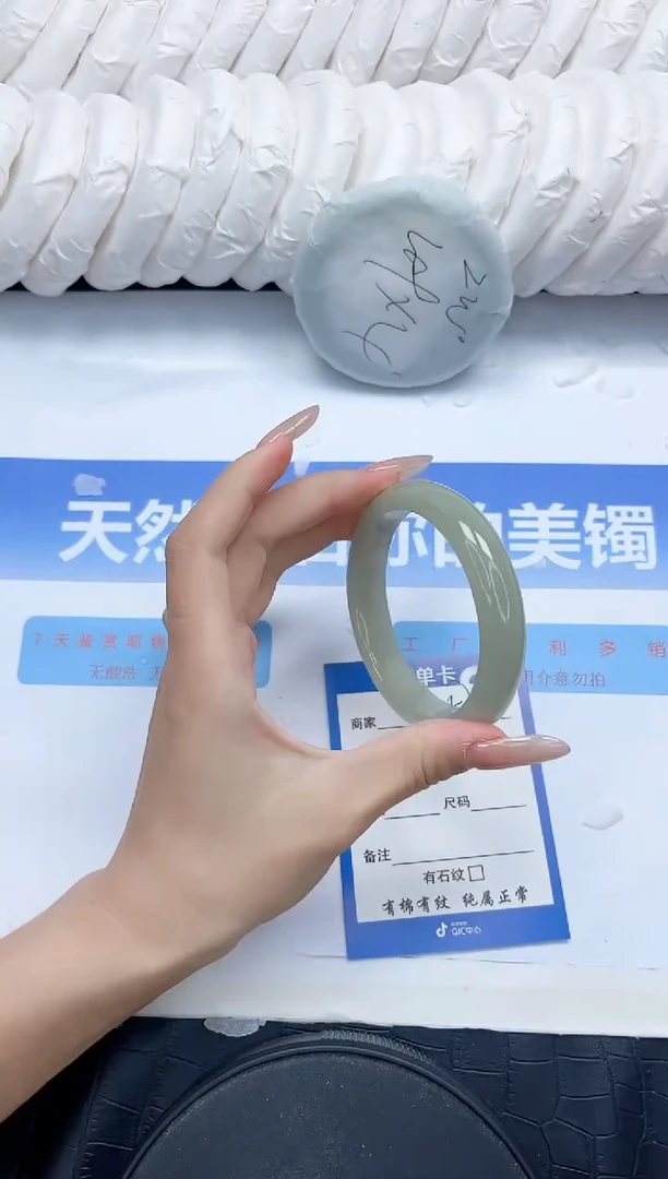 石英质玉手镯未镶嵌357-56.5