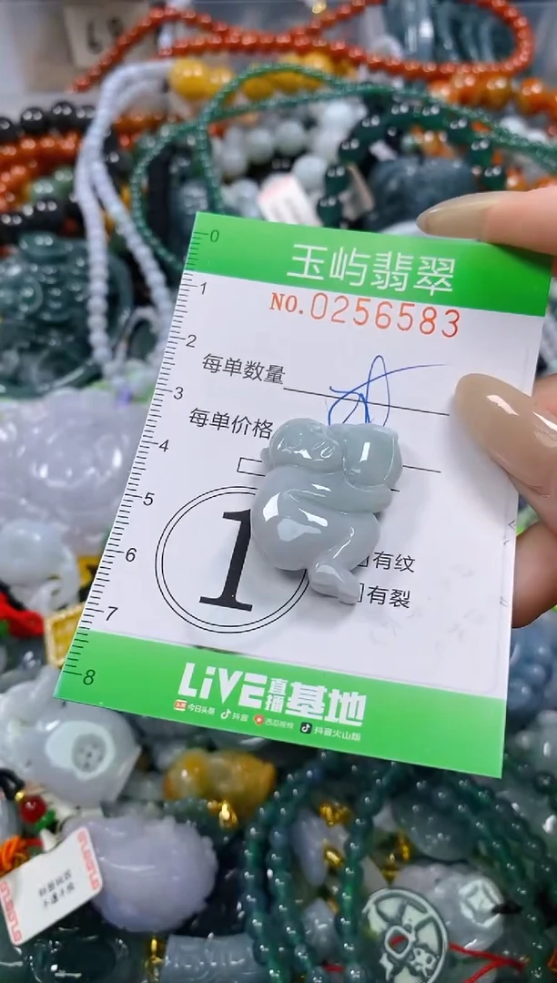 颈饰未镶嵌翡翠闪购0256583