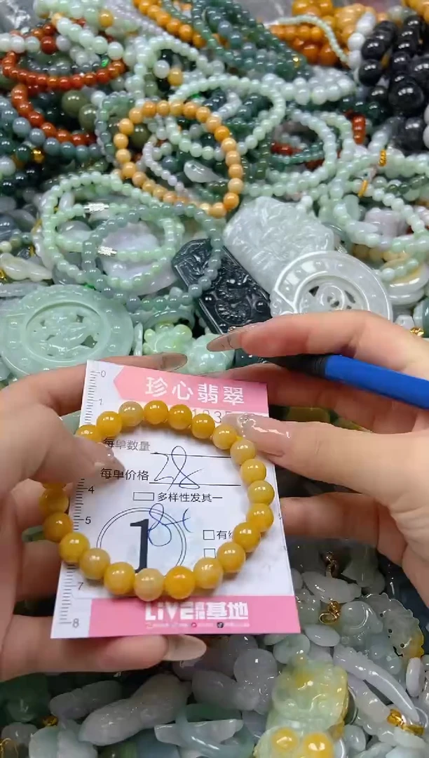 翡翠未镶嵌颈饰闪购0311835