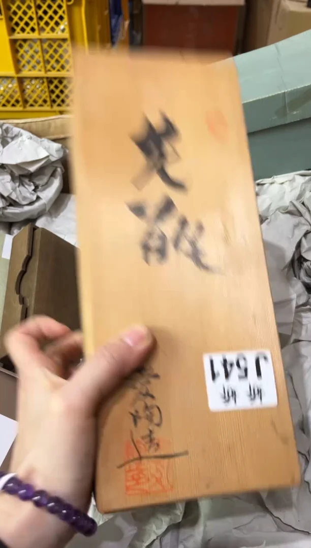 瓷晡*541晡己晡己晡己晡己晡己晡己