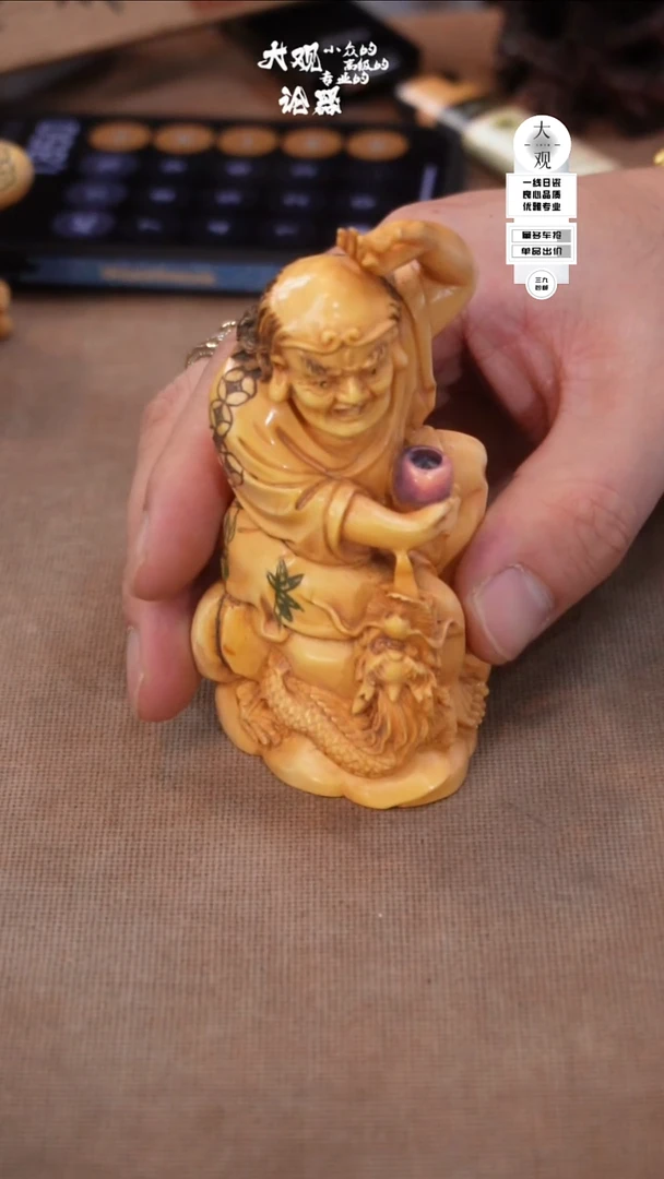 瓷片xx摆件摆件摆件148