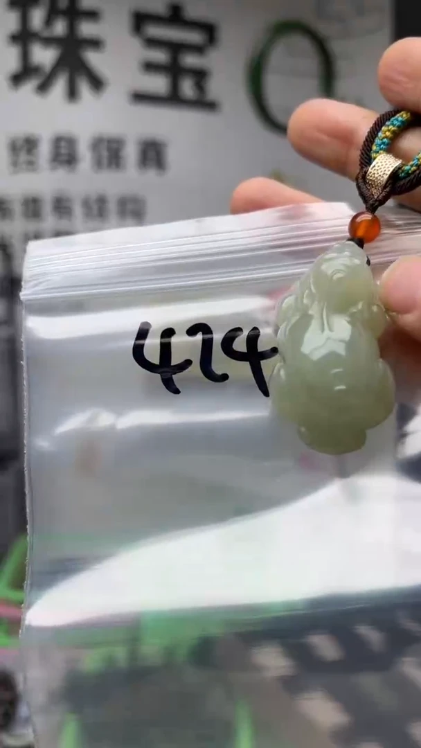 颈饰未镶嵌和田玉多样性发货拍一发一