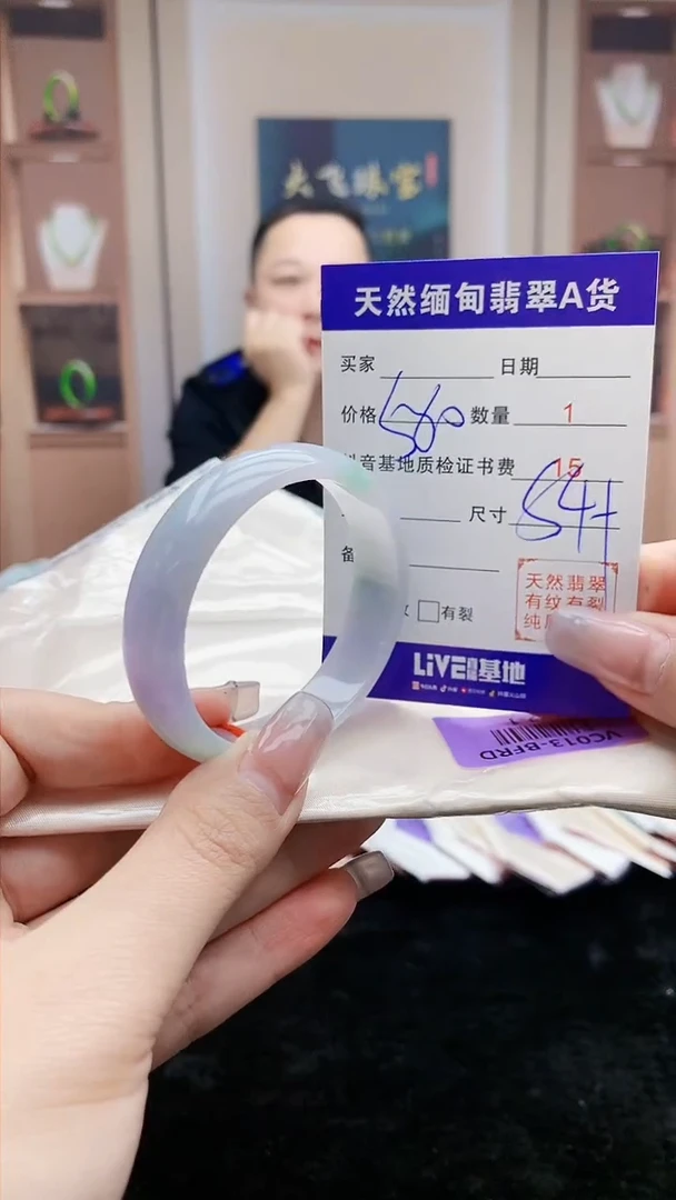 【闪购商品】翡翠手镯未镶嵌    H2-1