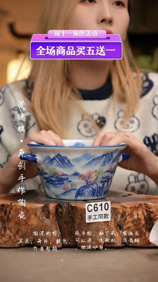 其他C610新十二器瓷器