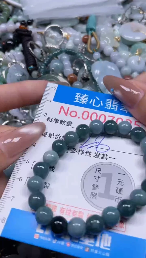 颈饰未镶嵌翡翠7025