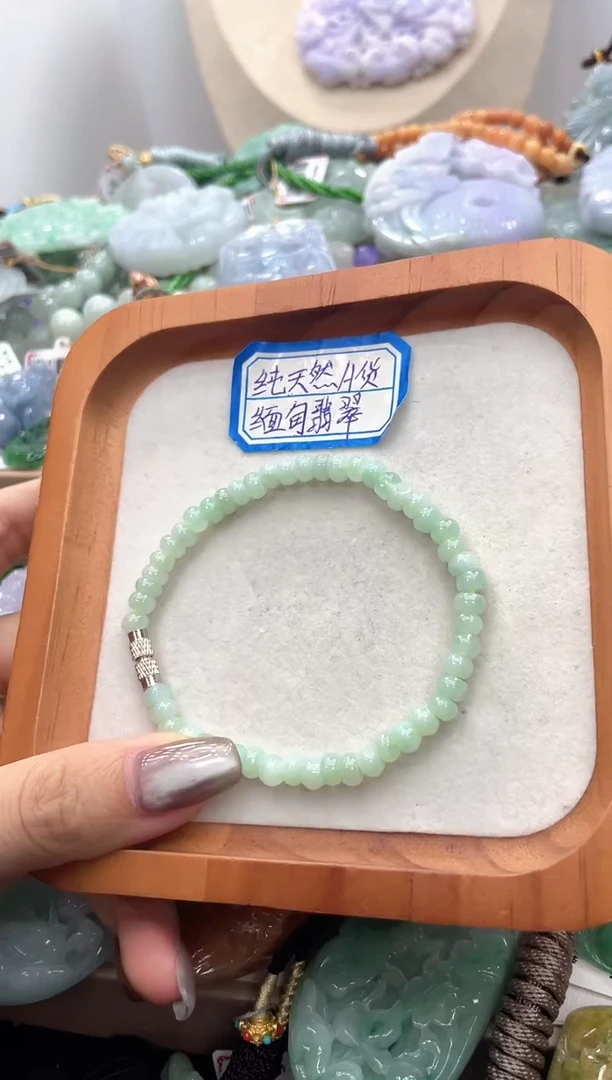 未镶嵌挂件翡翠072