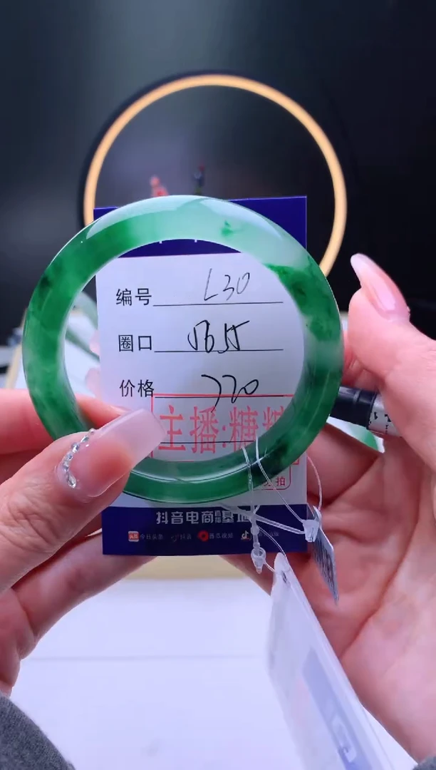 【闪购商品】石英质玉手镯未镶嵌【灵羽珠宝】-序号30