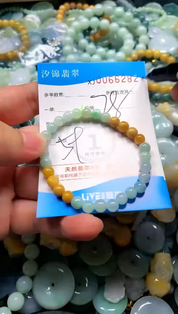 颈饰未镶嵌翡翠闪购商品0066282