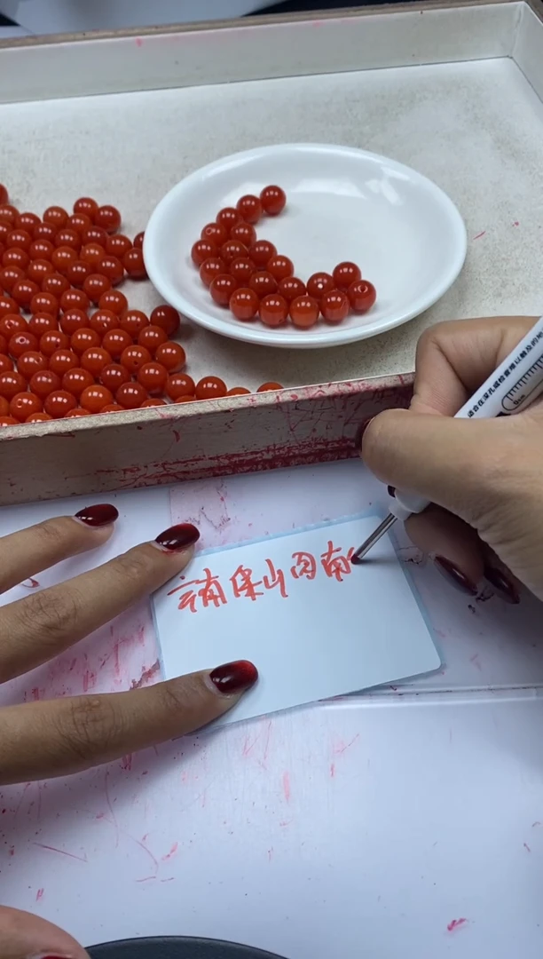 【闪购商品】玛瑙/玉髓颈饰未镶嵌w2186满肉南红10mm*20颗