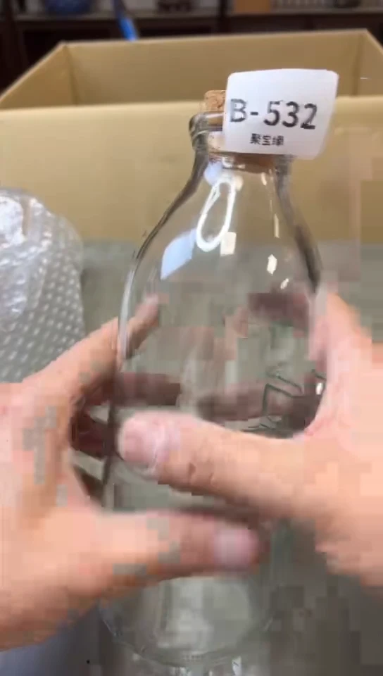 瓷片532 聚宝缘海淘精选