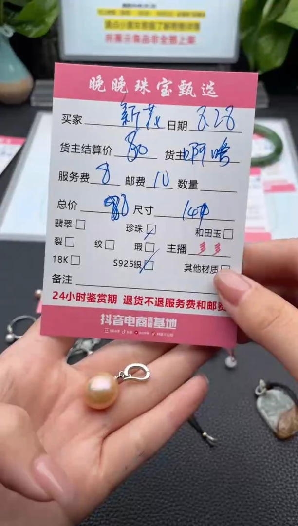 颈饰银S925镶嵌淡水珍珠新****制吊坠