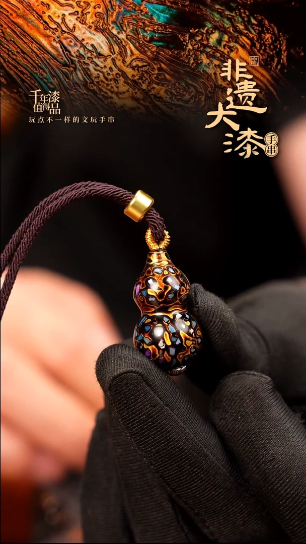闽越大漆挂脖吊坠小葫芦配饰3.0